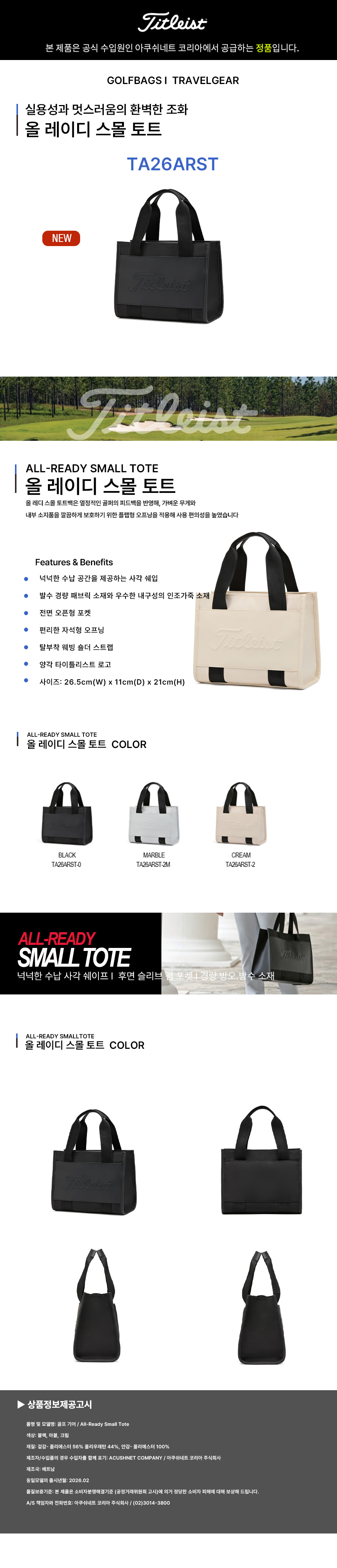 제품 상세페이지